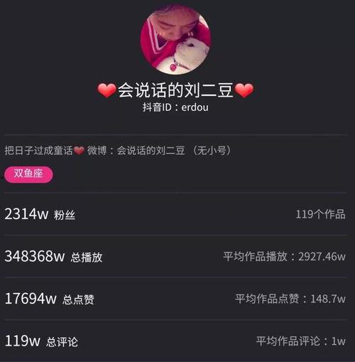 抖音网红黑料吃瓜公众号,吃瓜群众热议的幕后真相 第1张 抖音网红黑料吃瓜公众号,吃瓜群众热议的幕后真相 第1张