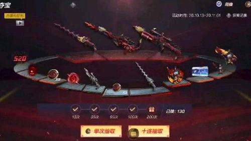 炼狱夺宝爆料视频下载安装,揭秘爆料视频中的神秘下载与安装过程  第1张