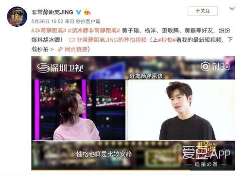 李茂公开爆料了吗视频播放,揭秘背后真相  第3张