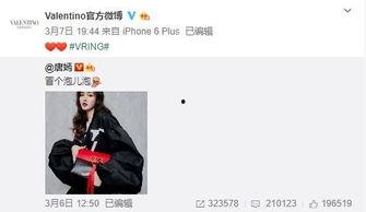 于伟博最新爆料,揭秘娱乐圈惊人内幕 第3张 于伟博最新爆料,揭秘娱乐圈惊人内幕 第3张