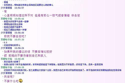 今日最热门话题爆料,XX事件背后的惊人真相 第2张 今日最热门话题爆料,XX事件背后的惊人真相 第2张