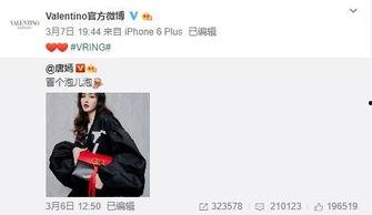 天涯最新娱乐圈爆料新闻,最新爆料揭露明星背后真相 第2张 天涯最新娱乐圈爆料新闻,最新爆料揭露明星背后真相 第2张