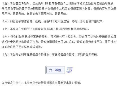 大连教育爆料最新消息,揭秘校园热点事件背后的真相 第3张 大连教育爆料最新消息,揭秘校园热点事件背后的真相 第3张