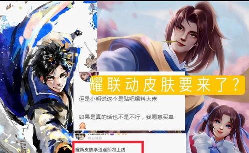 爆料李逍遥大神视频,视频爆料背后的精彩故事