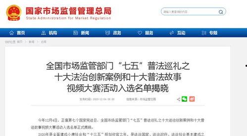 仁化媒体爆料事件视频下载,揭秘真相背后的惊心动魄  第2张